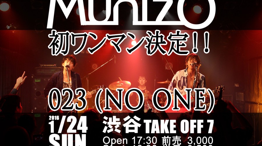 MunizO First Solo Concert “023 (No One)”